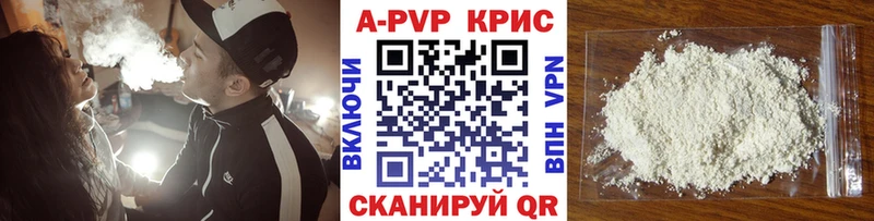МЕГА ссылка  купить   Полтавская  A-PVP Соль 