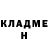 КЕТАМИН VHQ Rodrigo Gobbi