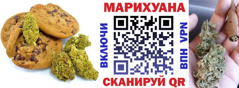 где найти   Полтавская  Еда ТГК марихуана 