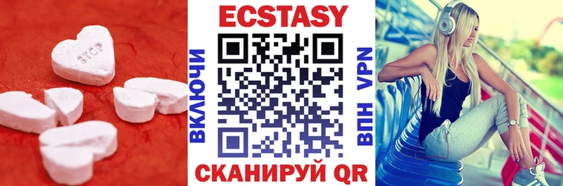 Ecstasy 280мг Полтавская