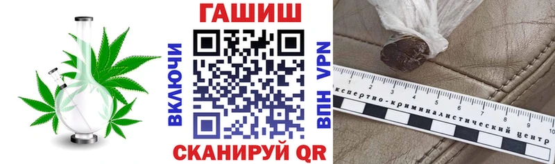 ГАШИШ гашик Полтавская