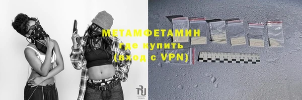 альфа пвп Богородск