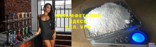 мефедрон VHQ Переславль-Залесский