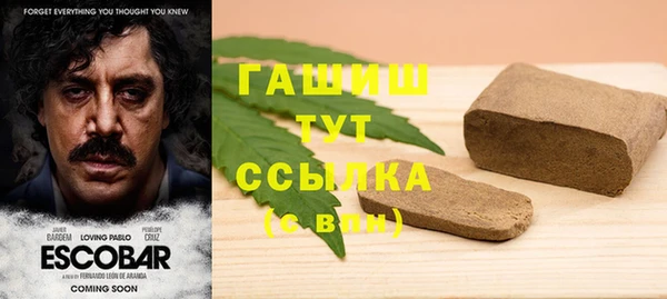 альфа пвп Богородск