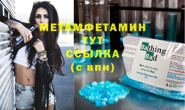 альфа пвп Богородск