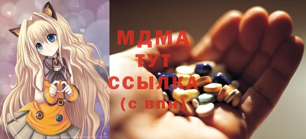 альфа пвп Богородск