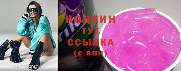 бутират Богданович