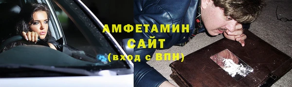 альфа пвп Богородск