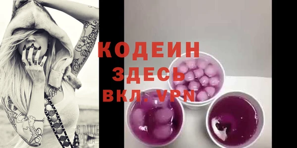 альфа пвп Богородицк