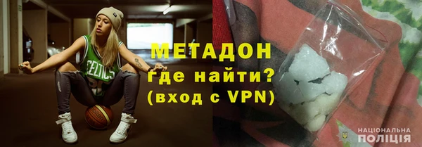 МДМА Бикин