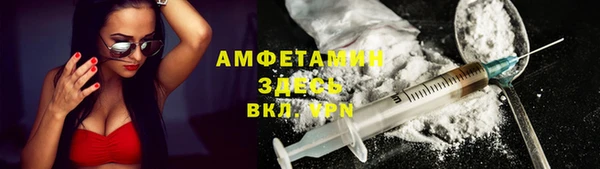 бутират Богданович