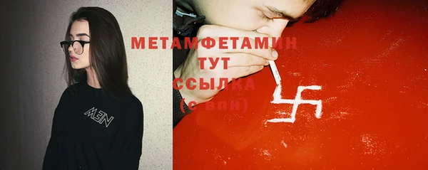 альфа пвп Богородицк