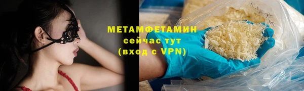 альфа пвп Богородск