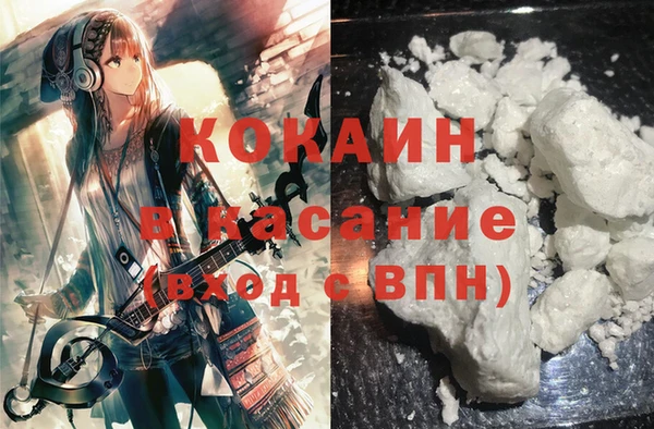 альфа пвп Богородск