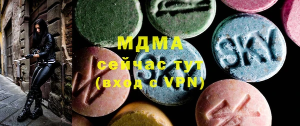 альфа пвп Богородск