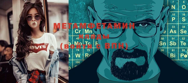 бутират Богданович