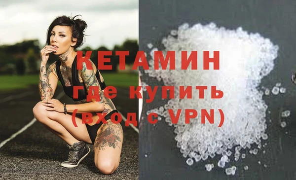 марки nbome Билибино