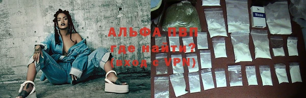 альфа пвп Богородицк