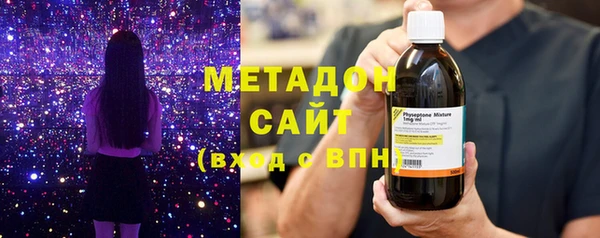 альфа пвп Богородск