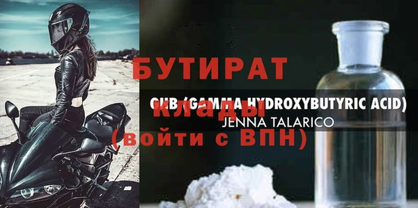 альфа пвп Богородск