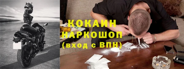 альфа пвп Богородицк