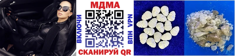 MDMA молли Полтавская