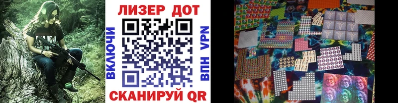 Наркотические марки 1,8мг  Полтавская 
